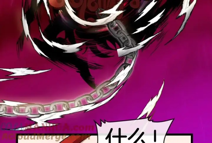 漫画《重生为怪兽什么鬼》第149话 熔岩·龙鳍斩第113张图