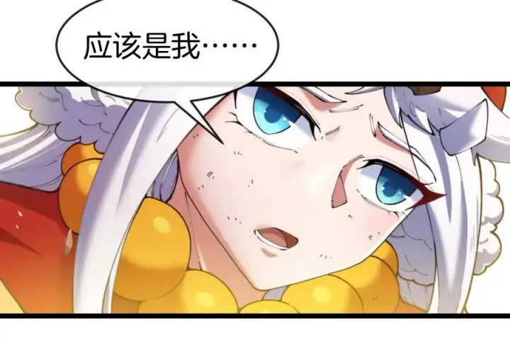 漫画《重生为怪兽什么鬼》第149话 熔岩·龙鳍斩第18张图