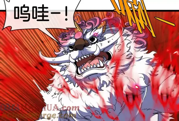 漫画《重生为怪兽什么鬼》第149话 熔岩·龙鳍斩第41张图