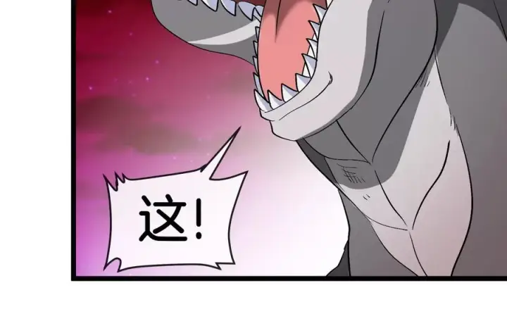 漫画《重生为怪兽什么鬼》第149话 熔岩·龙鳍斩第48张图