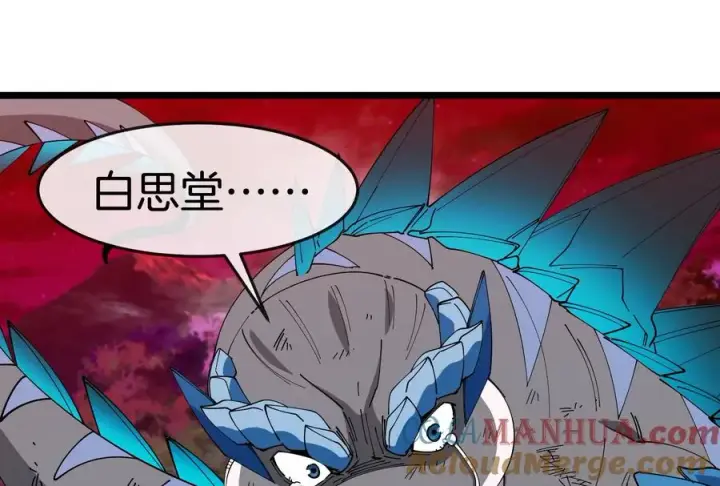 漫画《重生为怪兽什么鬼》第149话 熔岩·龙鳍斩第61张图