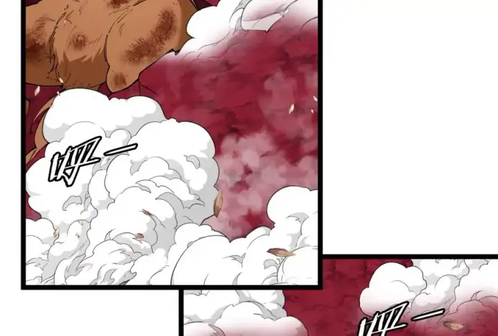 漫画《重生为怪兽什么鬼》第149话 熔岩·龙鳍斩第7张图
