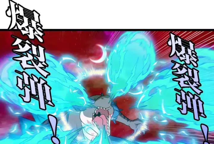 漫画《重生为怪兽什么鬼》第149话 熔岩·龙鳍斩第72张图