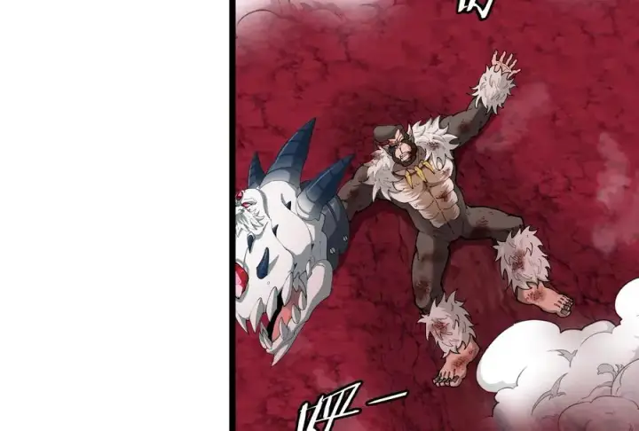 漫画《重生为怪兽什么鬼》第149话 熔岩·龙鳍斩第8张图