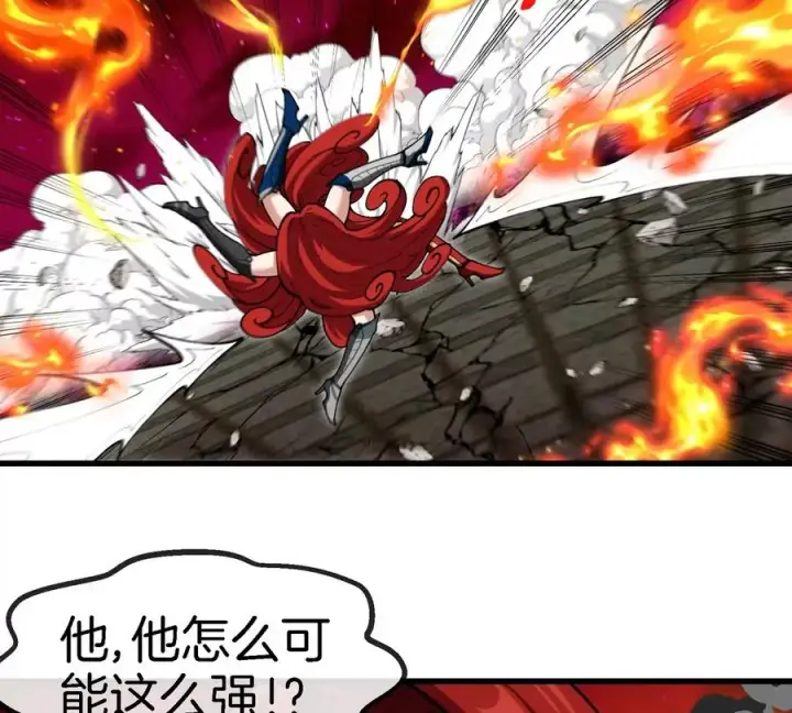 漫画《重生为怪兽什么鬼》第150话 击杀陀螺怪第15张图