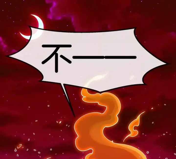 漫画《重生为怪兽什么鬼》第150话 击杀陀螺怪第20张图