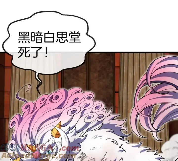 漫画《重生为怪兽什么鬼》第150话 击杀陀螺怪第25张图
