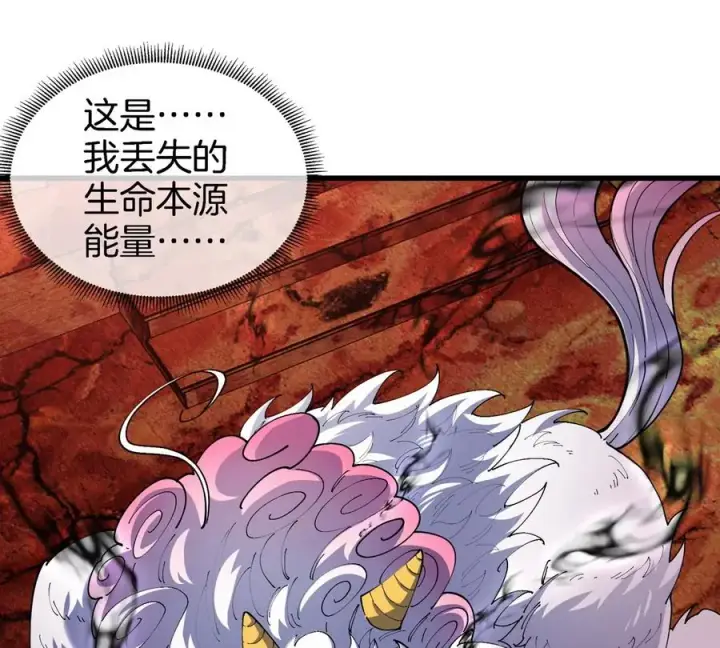 漫画《重生为怪兽什么鬼》第150话 击杀陀螺怪第30张图