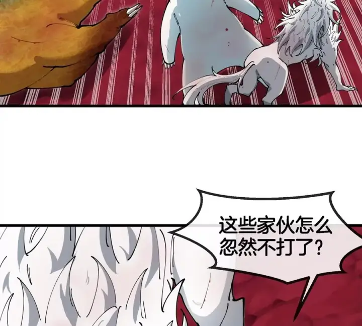 漫画《重生为怪兽什么鬼》第150话 击杀陀螺怪第40张图