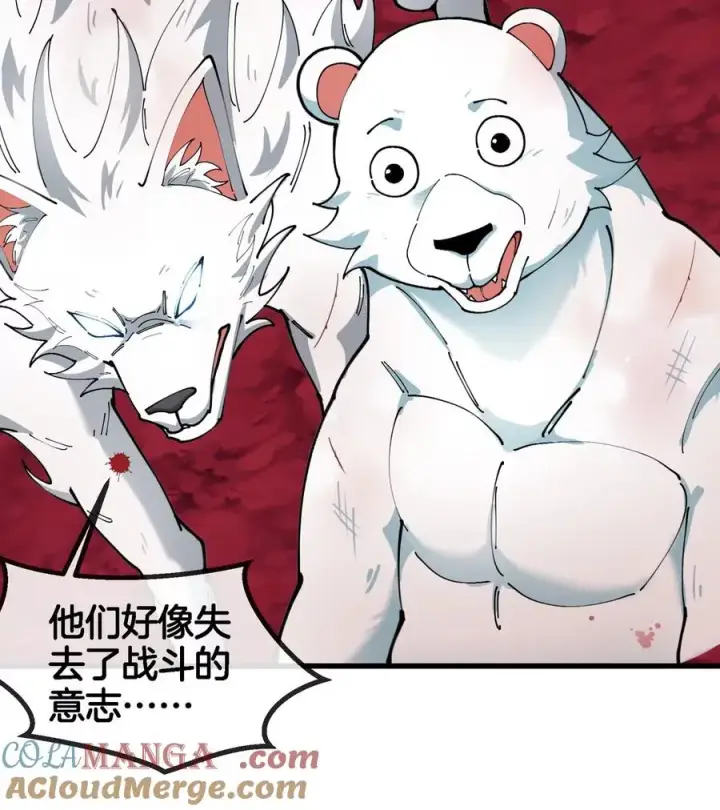 漫画《重生为怪兽什么鬼》第150话 击杀陀螺怪第41张图
