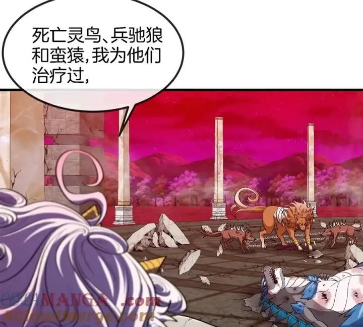 漫画《重生为怪兽什么鬼》第150话 击杀陀螺怪第57张图