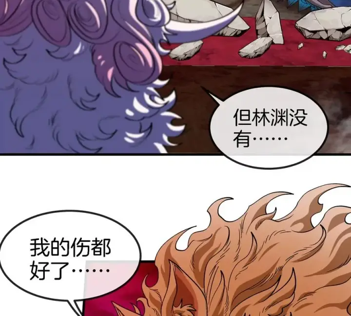 漫画《重生为怪兽什么鬼》第150话 击杀陀螺怪第58张图