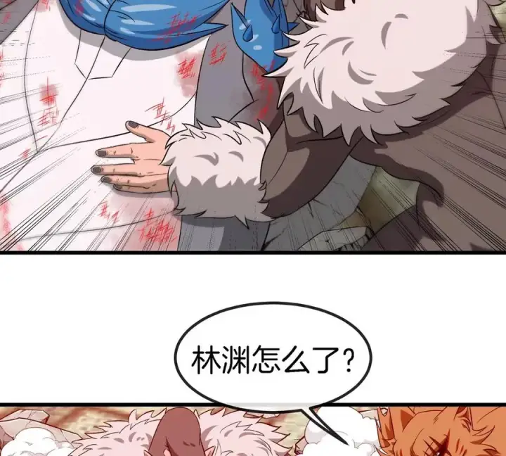 漫画《重生为怪兽什么鬼》第150话 击杀陀螺怪第67张图