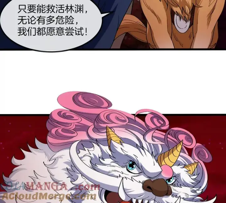 漫画《重生为怪兽什么鬼》第150话 击杀陀螺怪第81张图