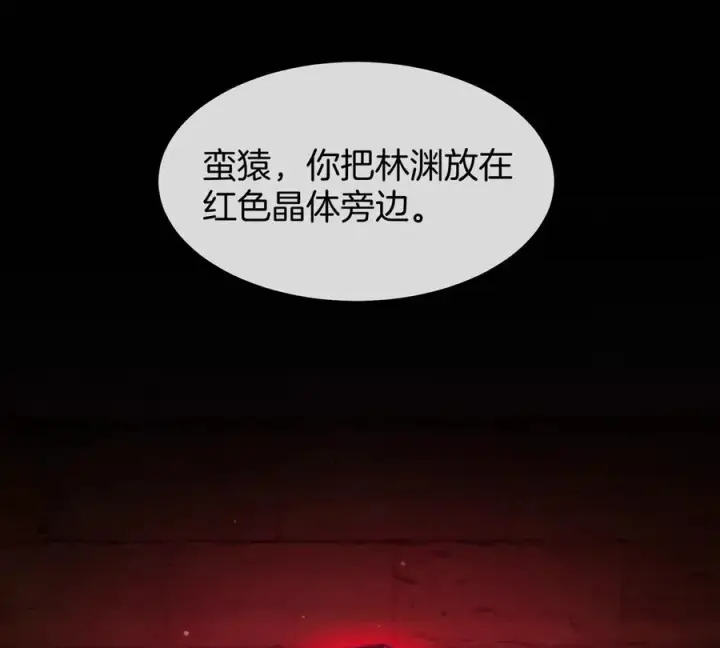 漫画《重生为怪兽什么鬼》第150话 击杀陀螺怪第88张图