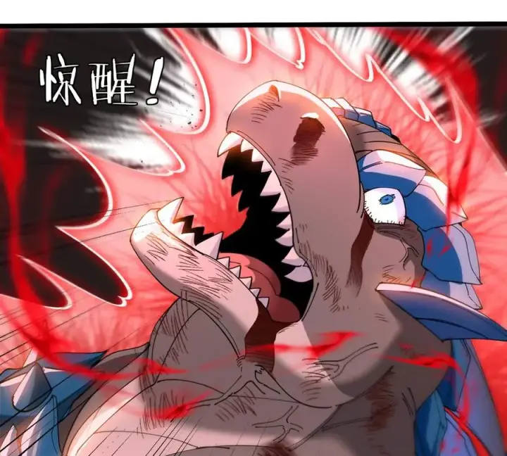 漫画《重生为怪兽什么鬼》第150话 击杀陀螺怪第98张图