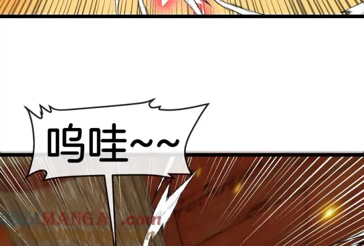 漫画《重生为怪兽什么鬼》第151话 黑暗夔龙第105张图