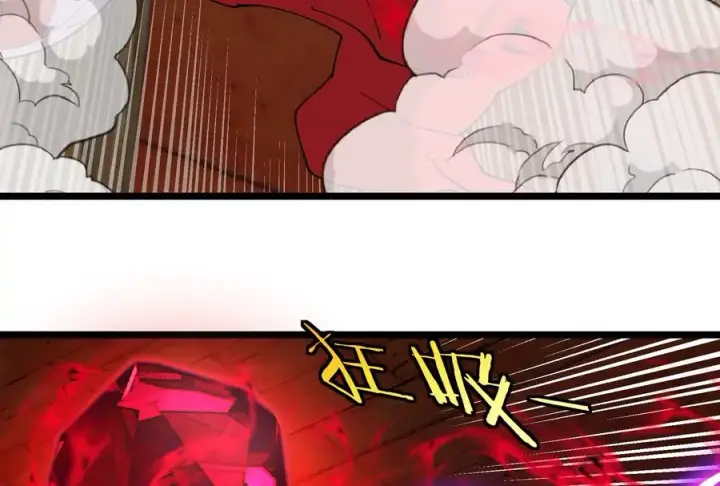 漫画《重生为怪兽什么鬼》第151话 黑暗夔龙第115张图