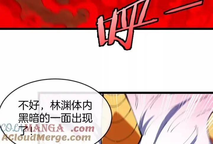 漫画《重生为怪兽什么鬼》第151话 黑暗夔龙第37张图
