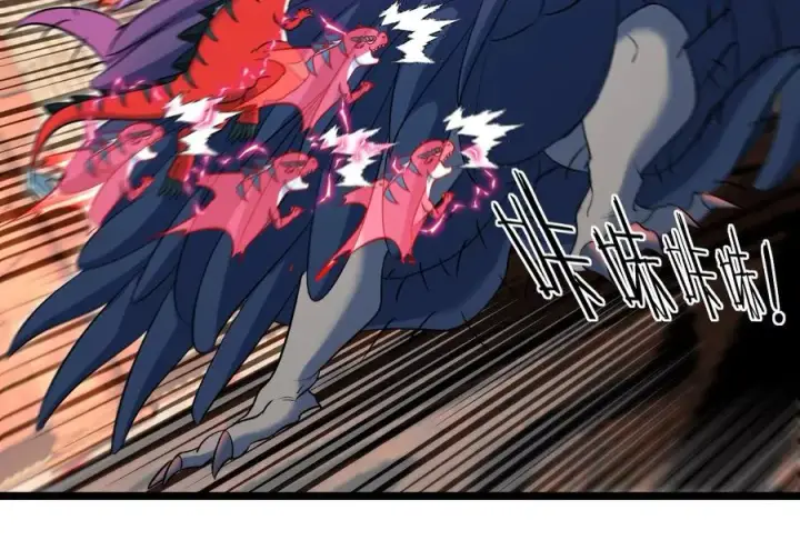 漫画《重生为怪兽什么鬼》第151话 黑暗夔龙第67张图