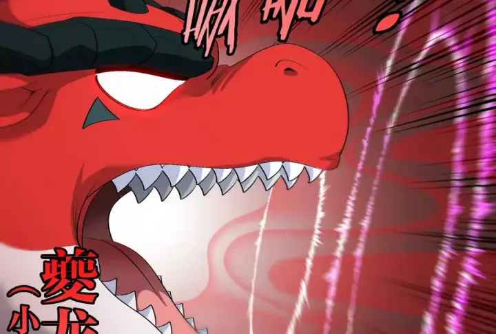 漫画《重生为怪兽什么鬼》第151话 黑暗夔龙第92张图