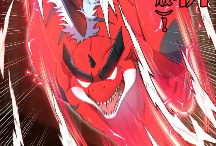 漫画《重生为怪兽什么鬼》第151话 黑暗夔龙第98张图