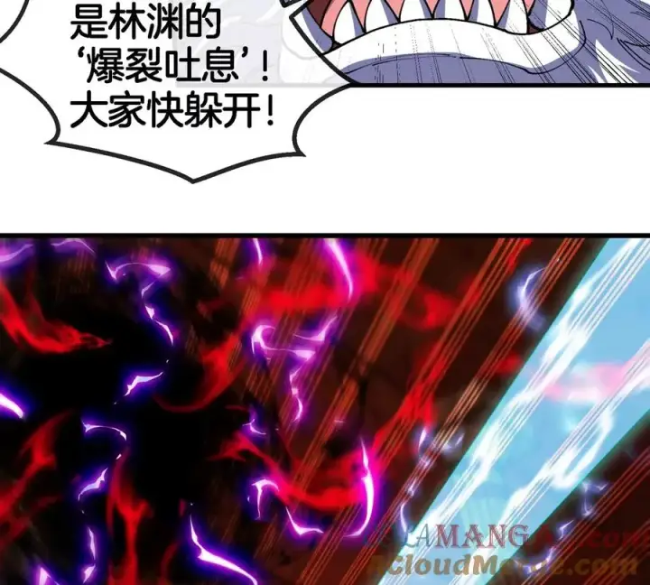 漫画《重生为怪兽什么鬼》第152话 白思堂们VS小蘷龙们第10张图