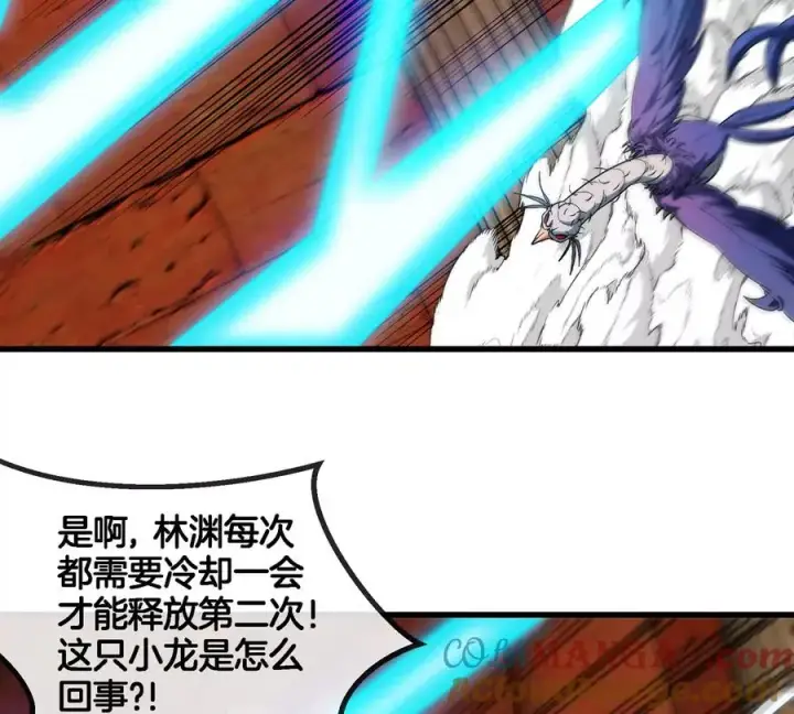 漫画《重生为怪兽什么鬼》第152话 白思堂们VS小蘷龙们第22张图