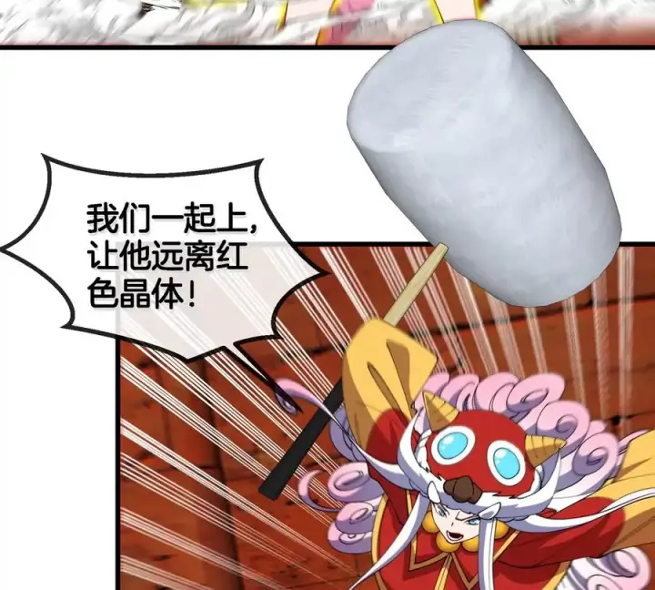 漫画《重生为怪兽什么鬼》第152话 白思堂们VS小蘷龙们第26张图