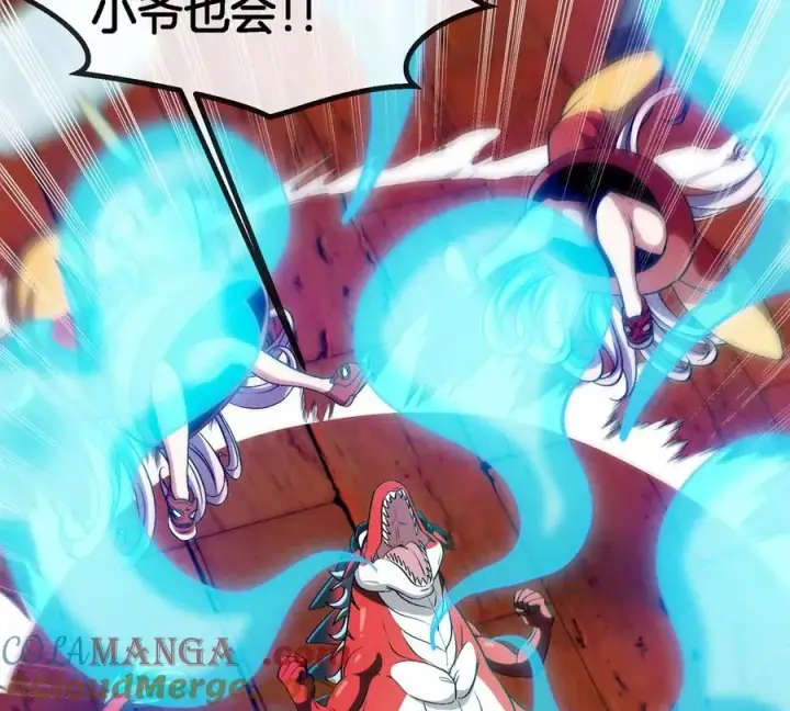 漫画《重生为怪兽什么鬼》第152话 白思堂们VS小蘷龙们第46张图