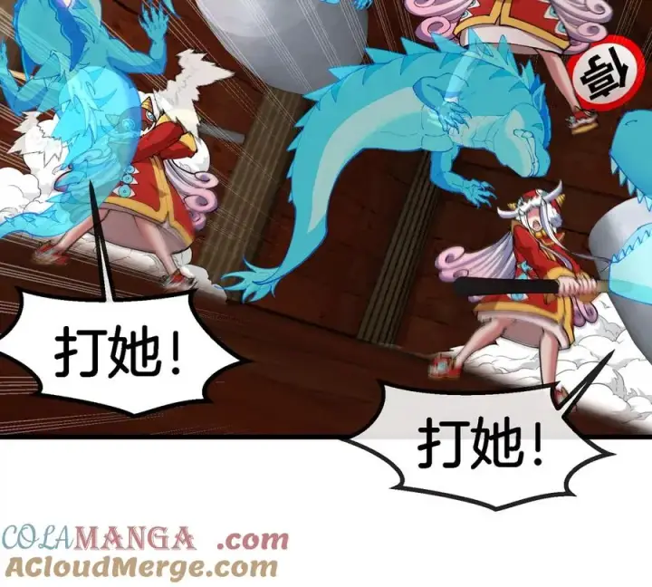 漫画《重生为怪兽什么鬼》第152话 白思堂们VS小蘷龙们第55张图