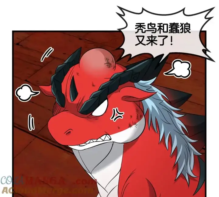 漫画《重生为怪兽什么鬼》第152话 白思堂们VS小蘷龙们第64张图
