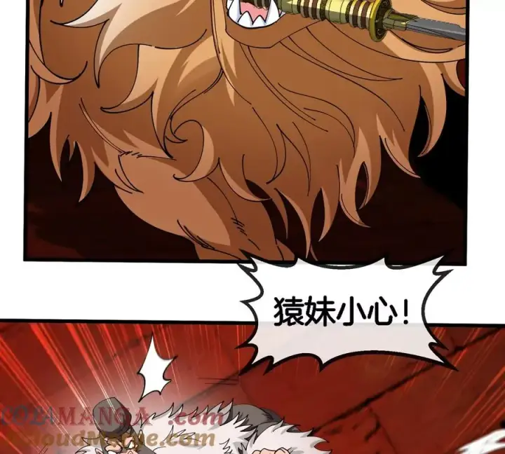漫画《重生为怪兽什么鬼》第152话 白思堂们VS小蘷龙们第73张图