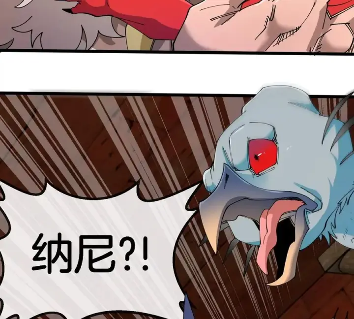 漫画《重生为怪兽什么鬼》第152话 白思堂们VS小蘷龙们第80张图