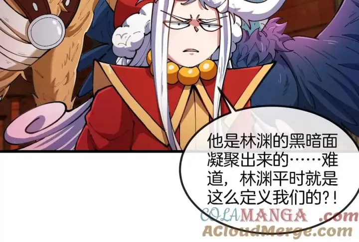 漫画《重生为怪兽什么鬼》第153话 宝贝儿子第29张图