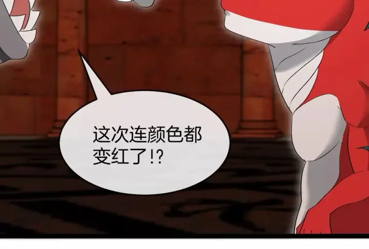 漫画《重生为怪兽什么鬼》第153话 宝贝儿子第74张图