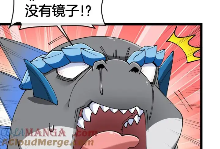 漫画《重生为怪兽什么鬼》第153话 宝贝儿子第85张图