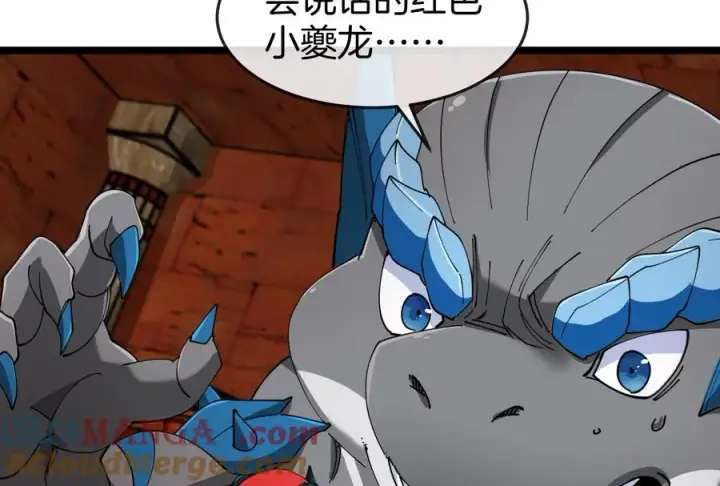 漫画《重生为怪兽什么鬼》第153话 宝贝儿子第89张图