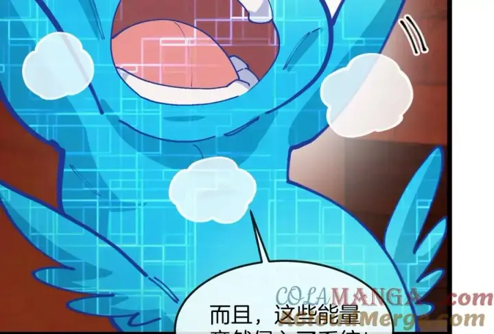 漫画《重生为怪兽什么鬼》第154话第101张图