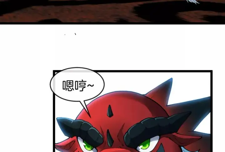 漫画《重生为怪兽什么鬼》第154话第19张图