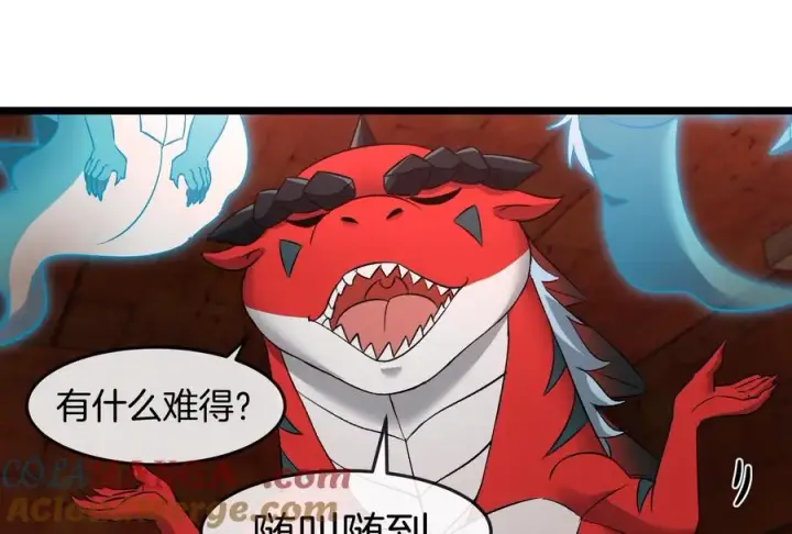 漫画《重生为怪兽什么鬼》第154话第29张图