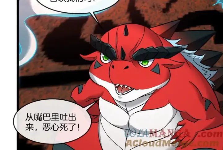 漫画《重生为怪兽什么鬼》第154话第33张图