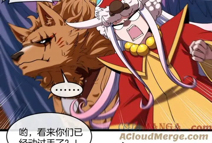 漫画《重生为怪兽什么鬼》第154话第41张图