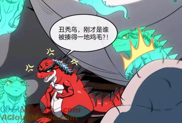 漫画《重生为怪兽什么鬼》第154话第45张图