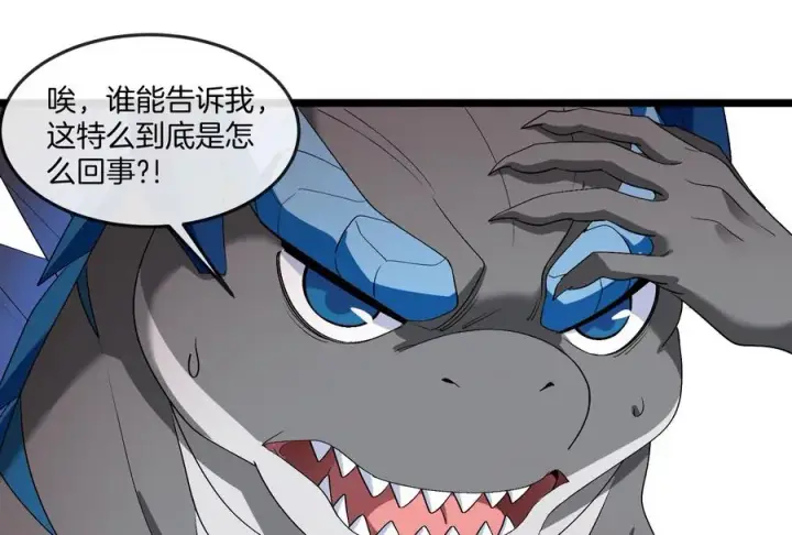 漫画《重生为怪兽什么鬼》第154话第52张图