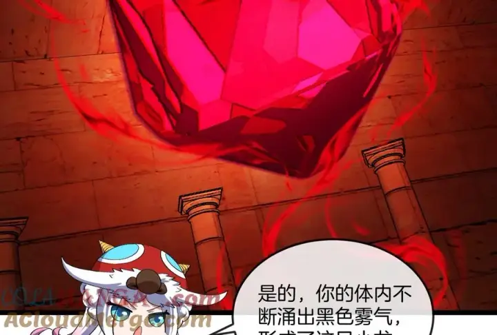 漫画《重生为怪兽什么鬼》第154话第57张图