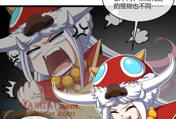 漫画《重生为怪兽什么鬼》第154话第61张图