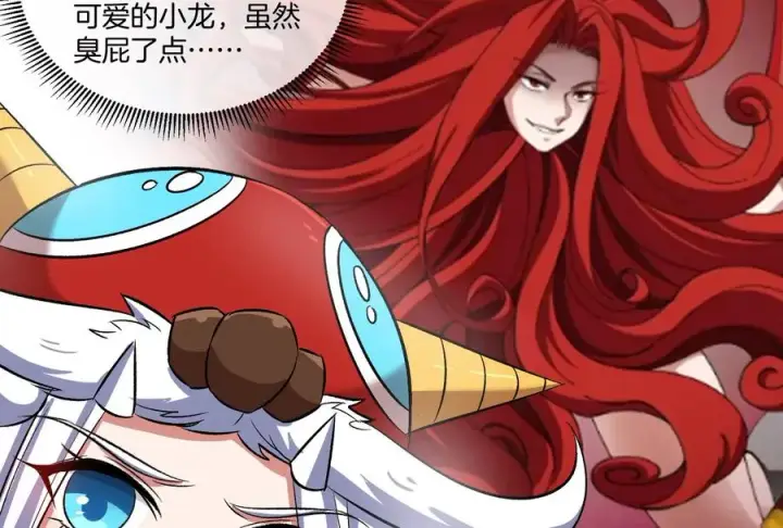 漫画《重生为怪兽什么鬼》第154话第82张图