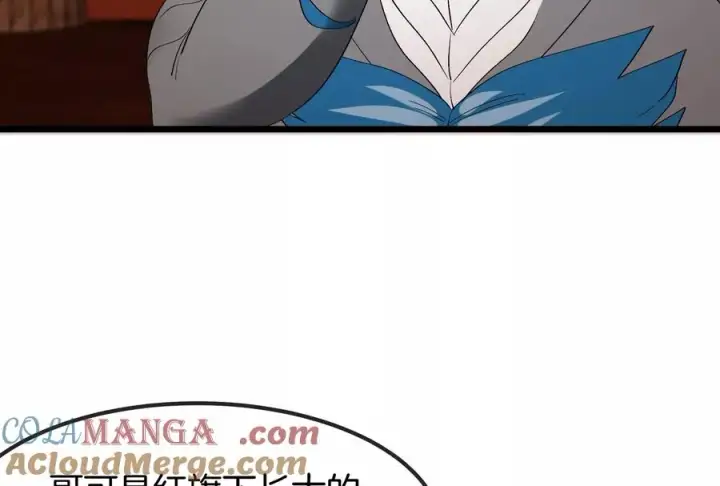 漫画《重生为怪兽什么鬼》第155话 最强助力夔爷第21张图