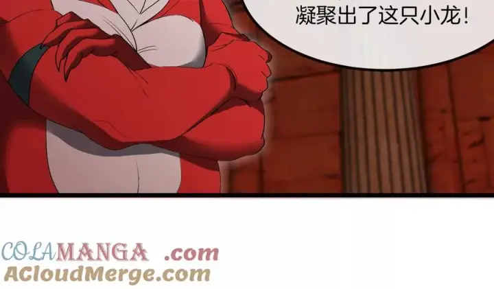 漫画《重生为怪兽什么鬼》第155话 最强助力夔爷第25张图